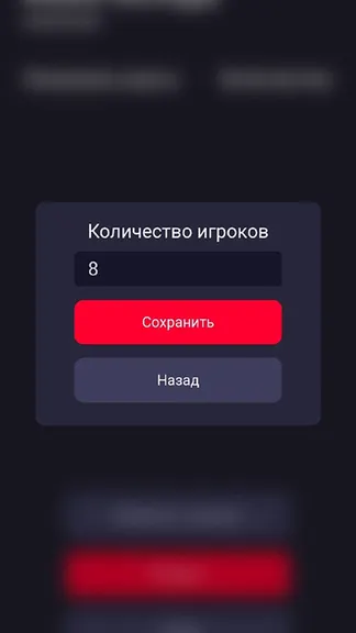 Скриншот 2/5