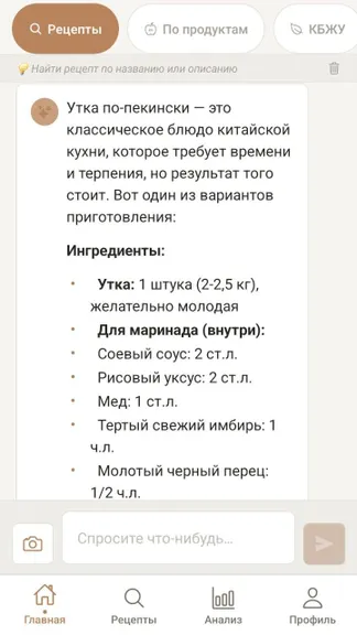 Скриншот 1/10