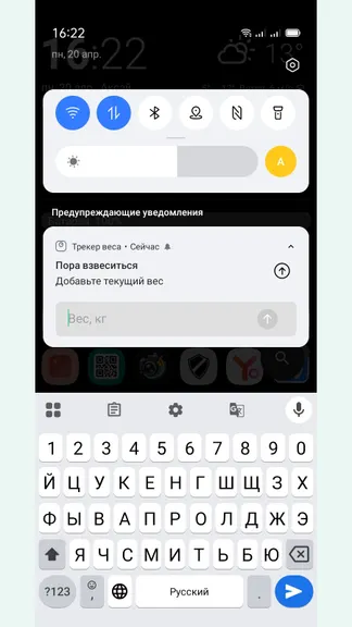 Скриншот 6/8