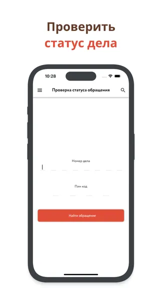 Скриншот 5/6