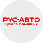 Рус-Авто Великий Новгород логотип