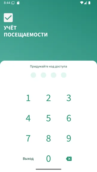 Скриншот 2/5