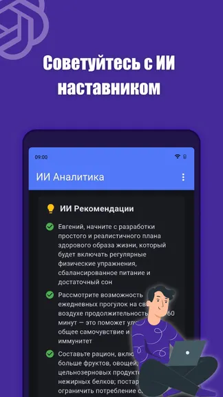 Скриншот 2/4