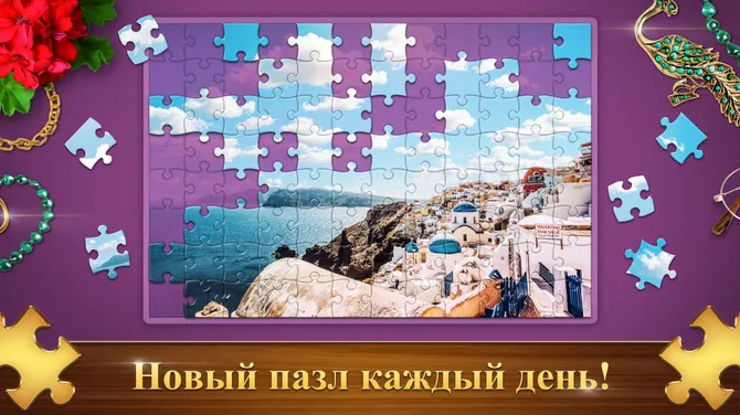 Скриншот 2/6