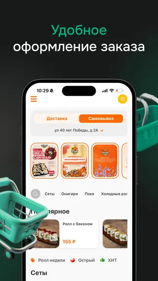 Скриншот 2/4