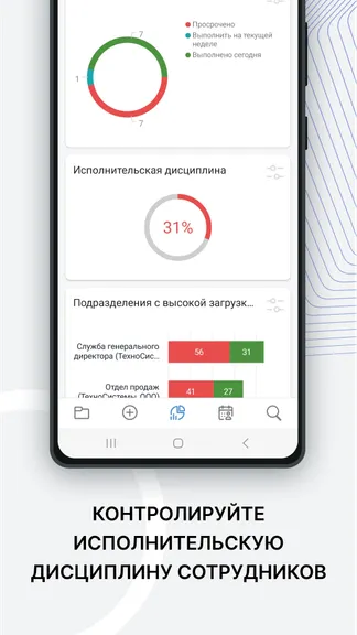 Скриншот 6/7