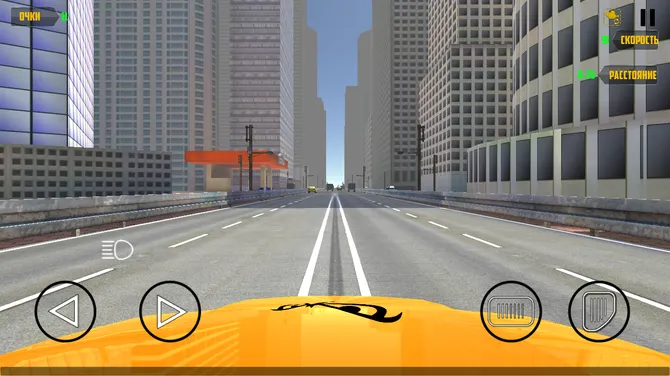 Скриншот 9/10