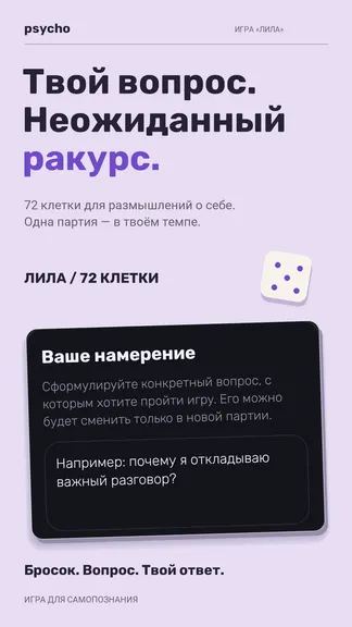 Скриншот 8/8