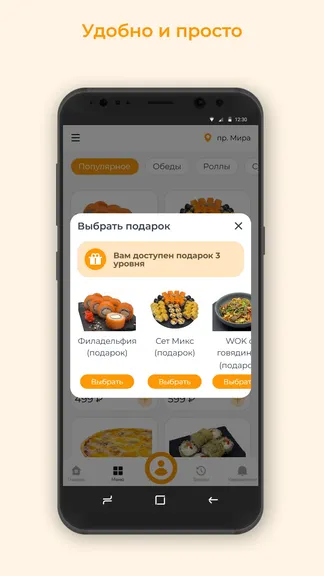 Скриншот 3/3