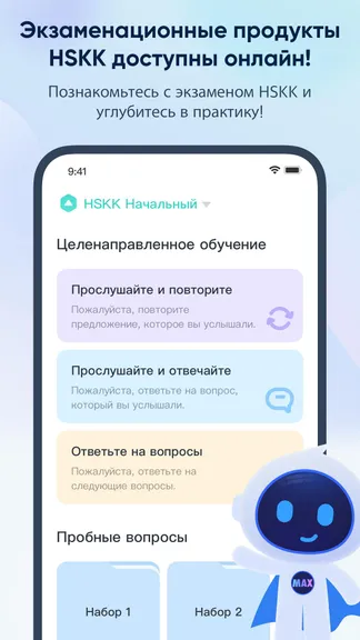 Скриншот 2/7