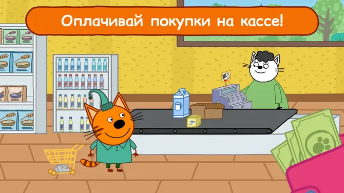 Скриншот 3/7