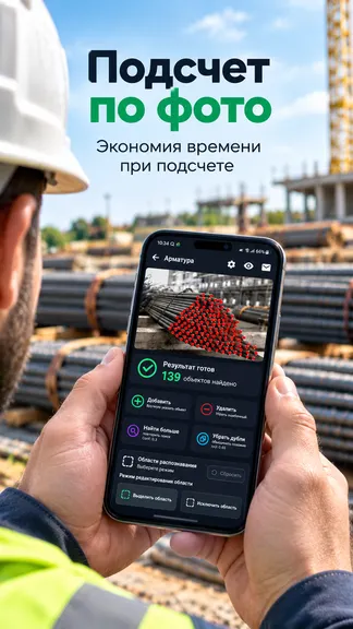 Скриншот 1/5