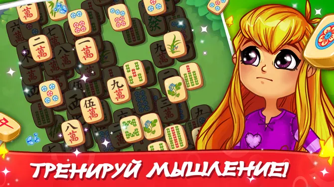 Скриншот 5/5