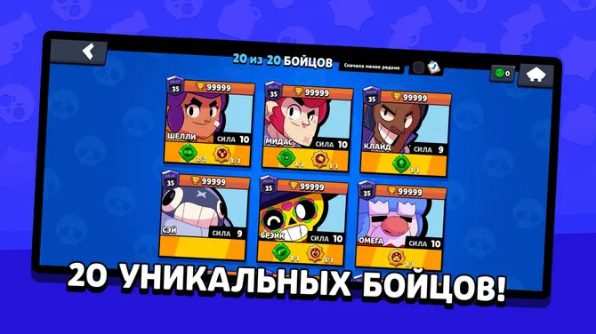 Скриншот 2/4