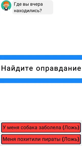 Скриншот 2/9