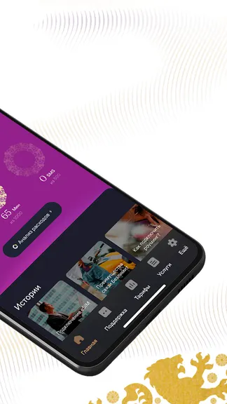 Скриншот 3/8