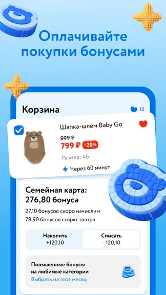 Скриншот 4/6