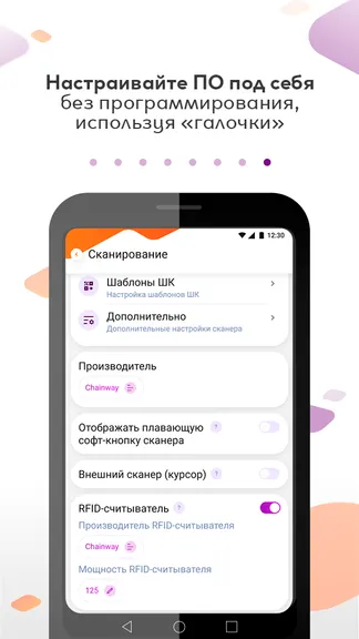 Скриншот 8/8