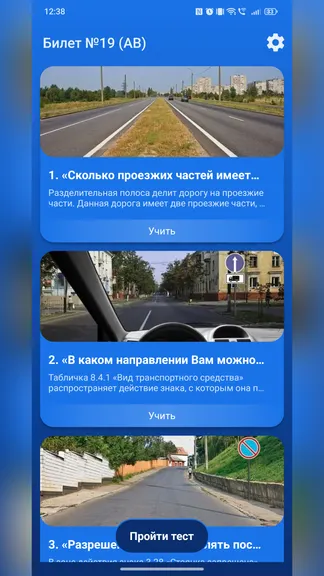 Скриншот 2/8