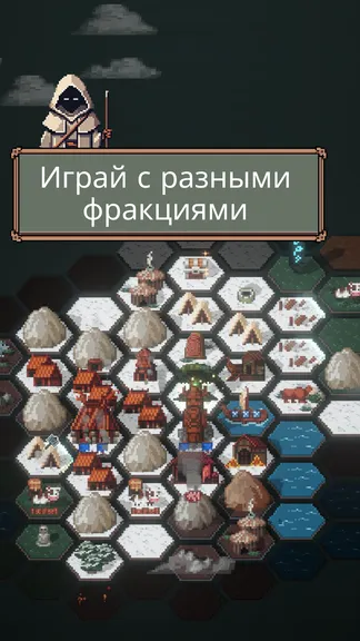 Скриншот 5/6