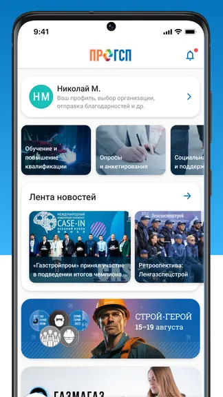 Скриншот 1/8