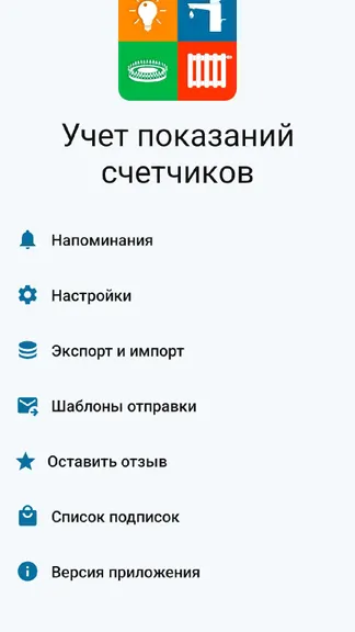 Скриншот 1/10
