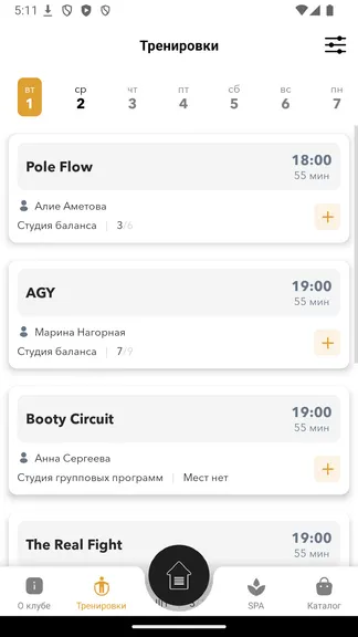 Скриншот 2/3