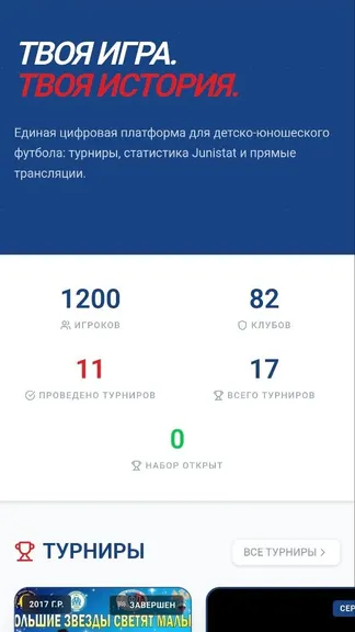 Скриншот 1/4