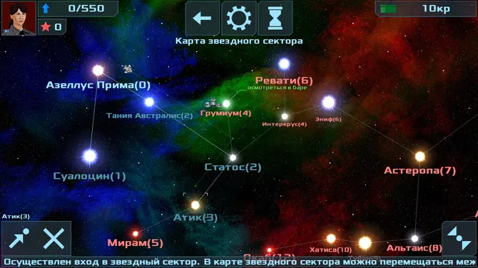 Скриншот 3/10