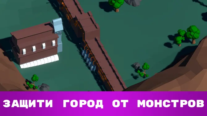 Скриншот 2/4