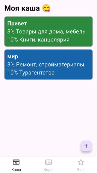 Скриншот 1/4