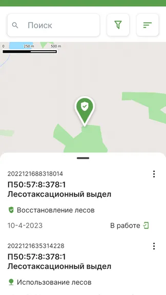 Скриншот 6/6