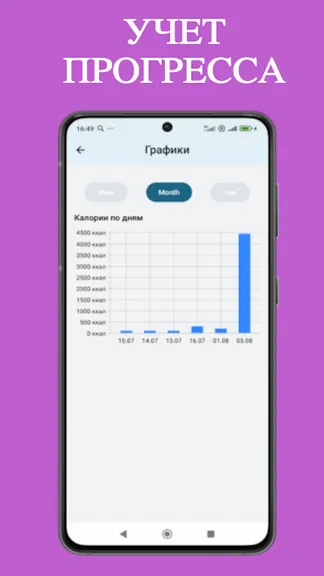 Скриншот 5/5