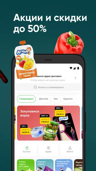 Скриншот 2/6