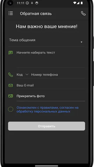 Скриншот 1/4