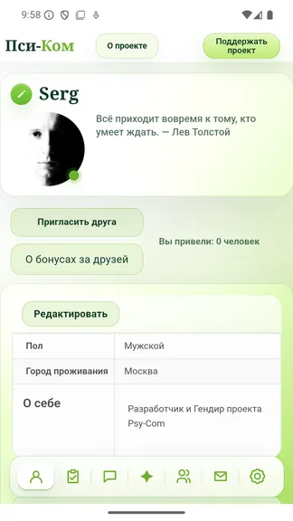 Скриншот 1/4