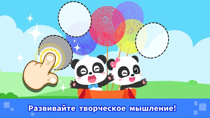 Скриншот 5/7