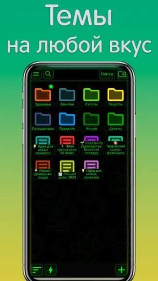 Скриншот 7/8