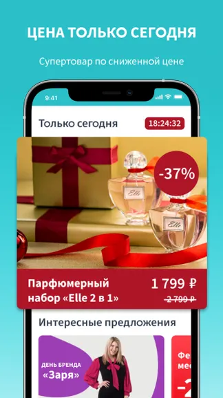 Скриншот 2/6
