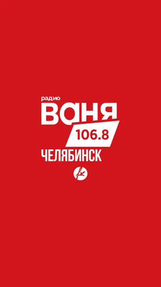Скриншот 1/2