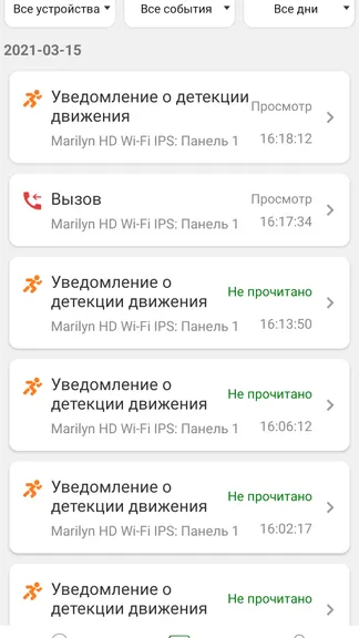 Скриншот 3/7