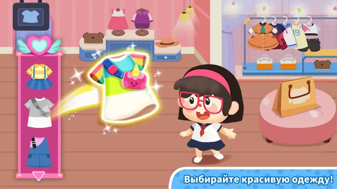 Скриншот 2/5