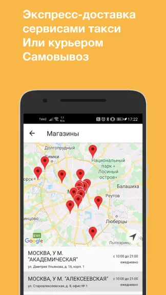 Скриншот 3/5