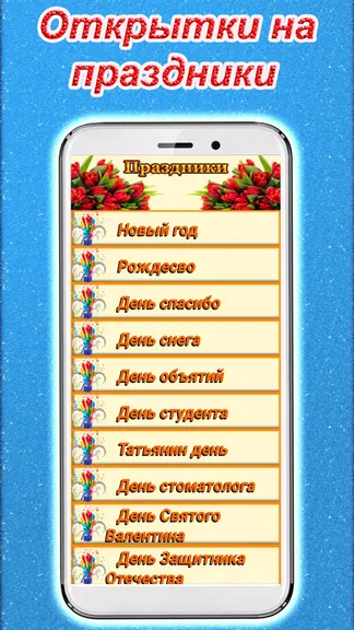 Скриншот 2/5