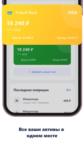 Скриншот 6/6