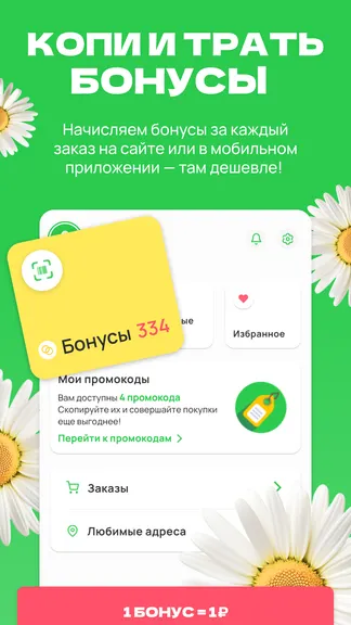 Скриншот 5/7