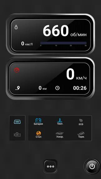 Скриншот 1/7