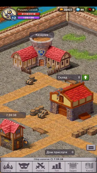 Скриншот 1/8