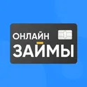 До получки — Займы онлайн