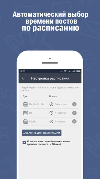 Скриншот 2/8